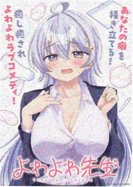 星屑列车动漫海报