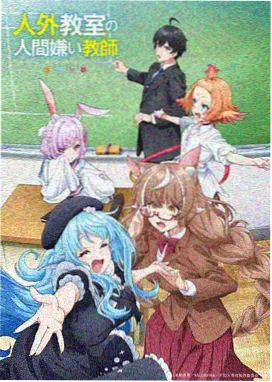 纸上飞行动漫海报