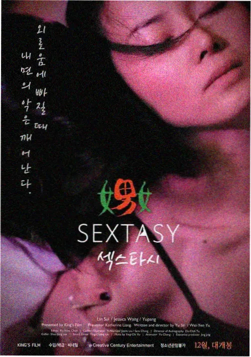齿轮之心动漫封面